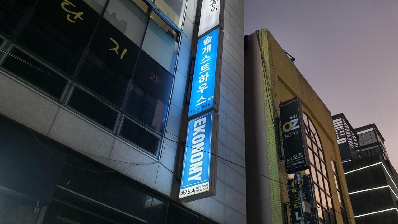 Sol Guest House_Haeundae Busan Eksteriør bilde